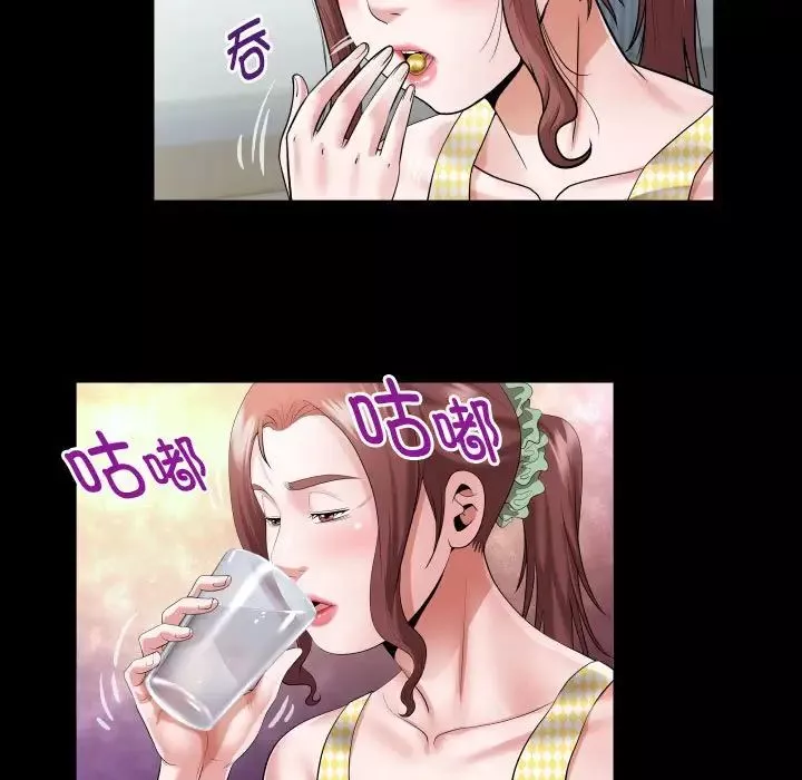 私密的牵绊-第8話 - 图片 43