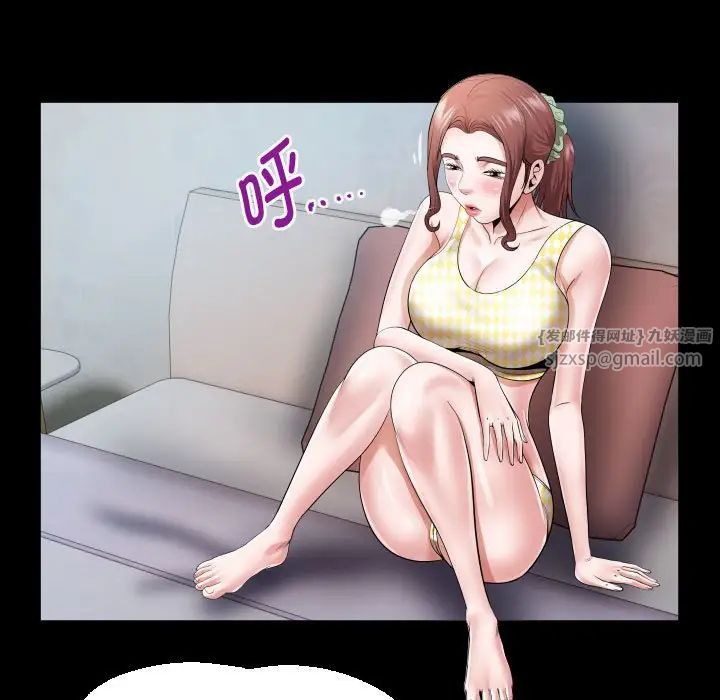 私密的牵绊第8話