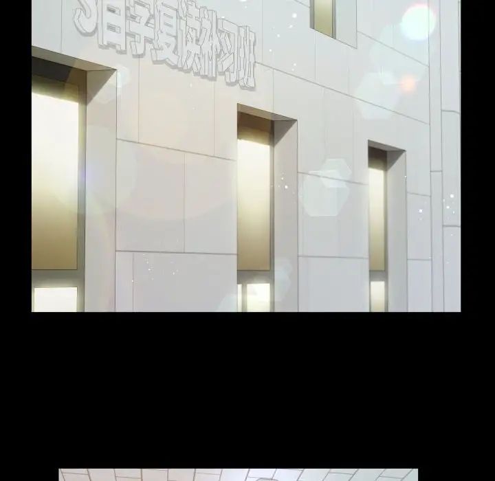 私密的牵绊第8話