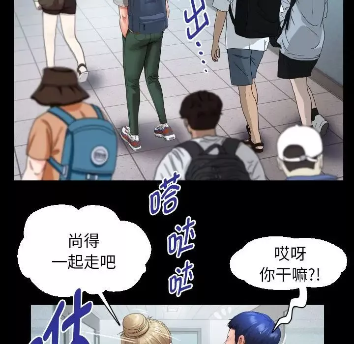 私密的牵绊-第8話 - 图片 59