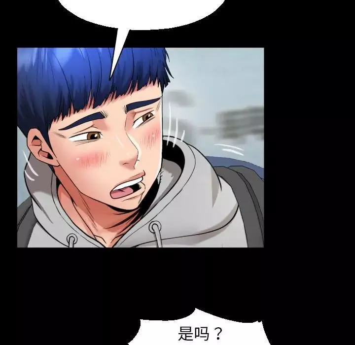私密的牵绊-第8話 - 图片 63