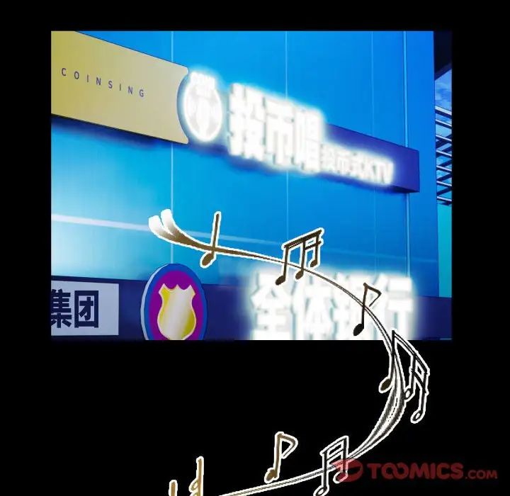 私密的牵绊第8話