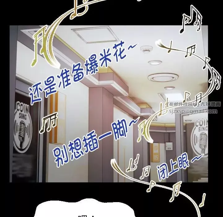 私密的牵绊-第8話 - 图片 67