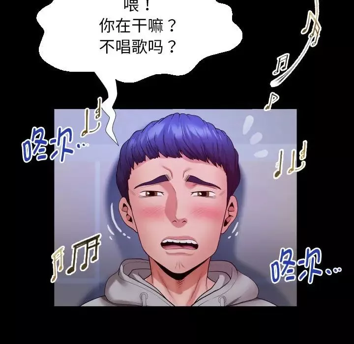 私密的牵绊第8話