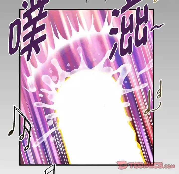 私密的牵绊-第8話 - 图片 90