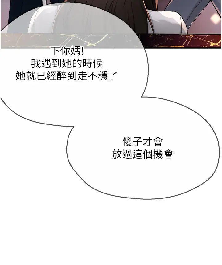 癢樂多阿姨第14話-小曼霸王硬上弓!