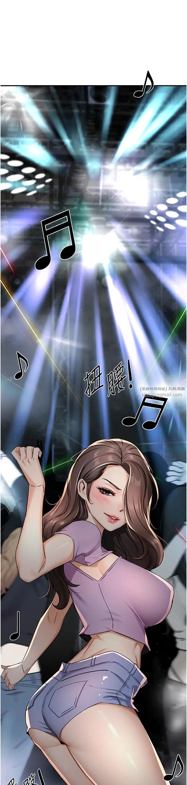 痒乐多阿姨第14話-小曼霸王硬上弓!