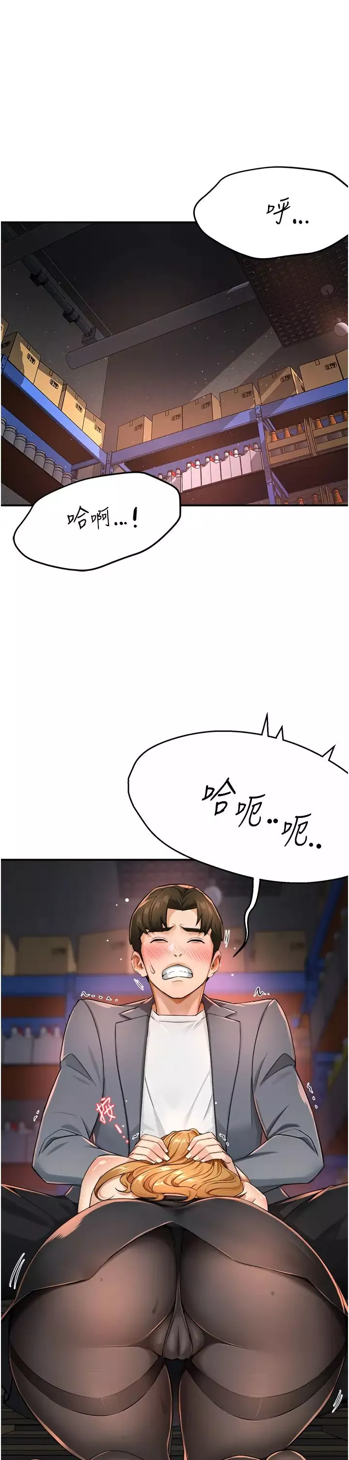 痒乐多阿姨-第14話-小曼霸王硬上弓! - 图片 37