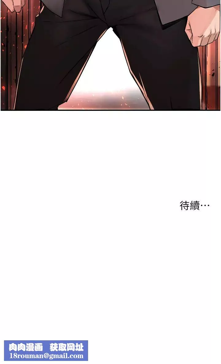 痒乐多阿姨-第14話-小曼霸王硬上弓! - 图片 59