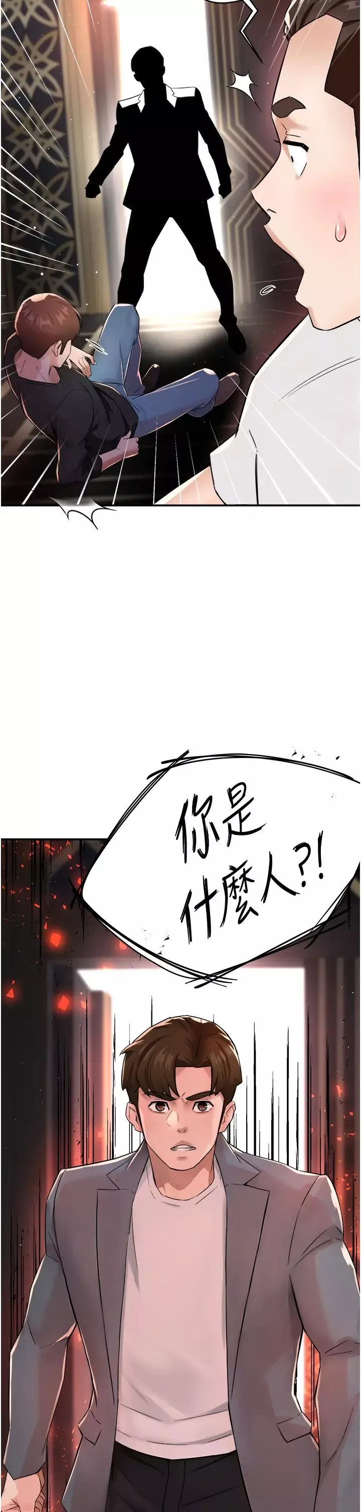 痒乐多阿姨-第14話-小曼霸王硬上弓! - 图片 58