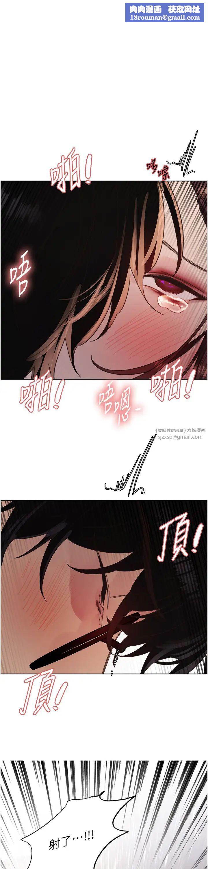 色輪眼第2季第27話-你在擔心老婆被搶走嗎?♥