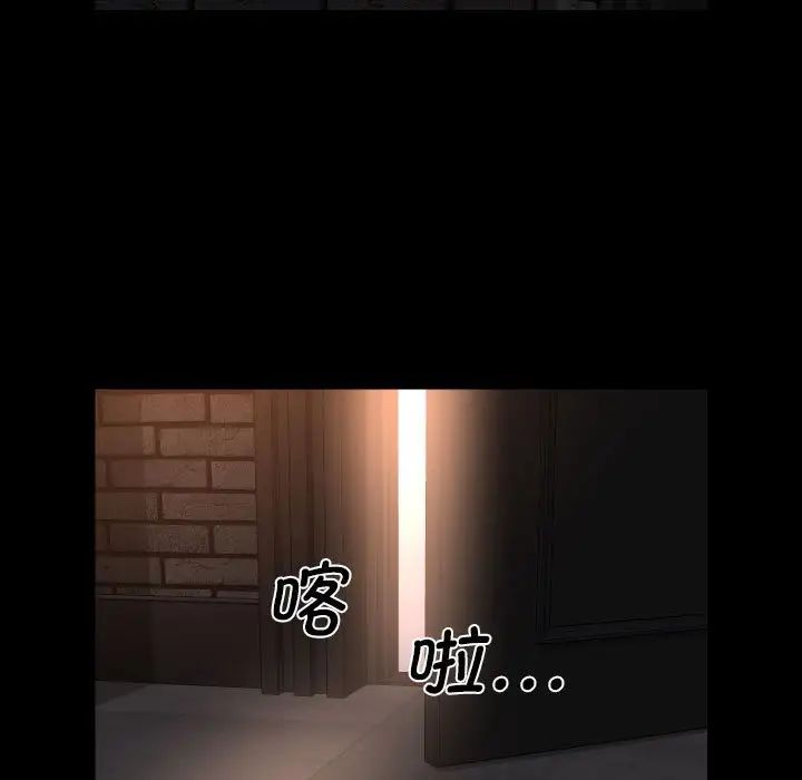 敲开你的门第93話