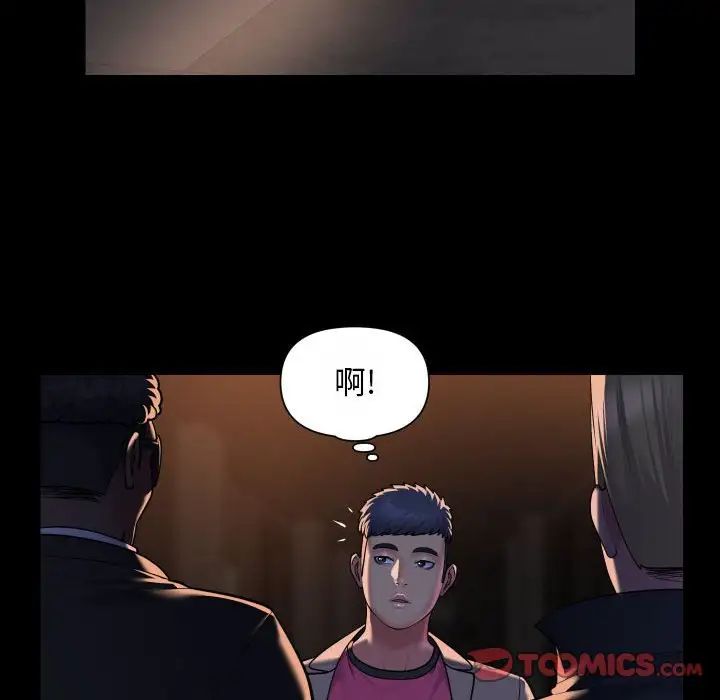 敲开你的门第93話