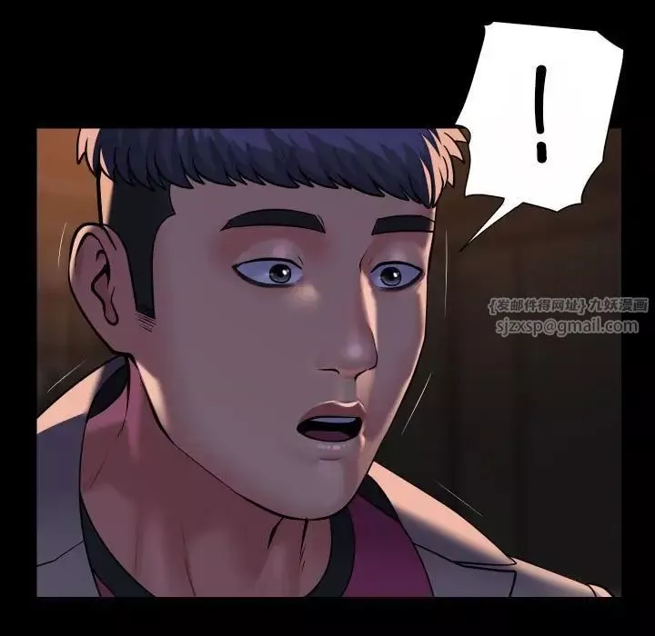 敲开你的门-第93話 - 图片 15