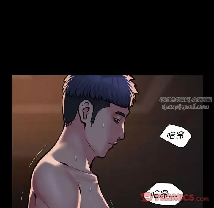 敲开你的门-第93話 - 图片 54