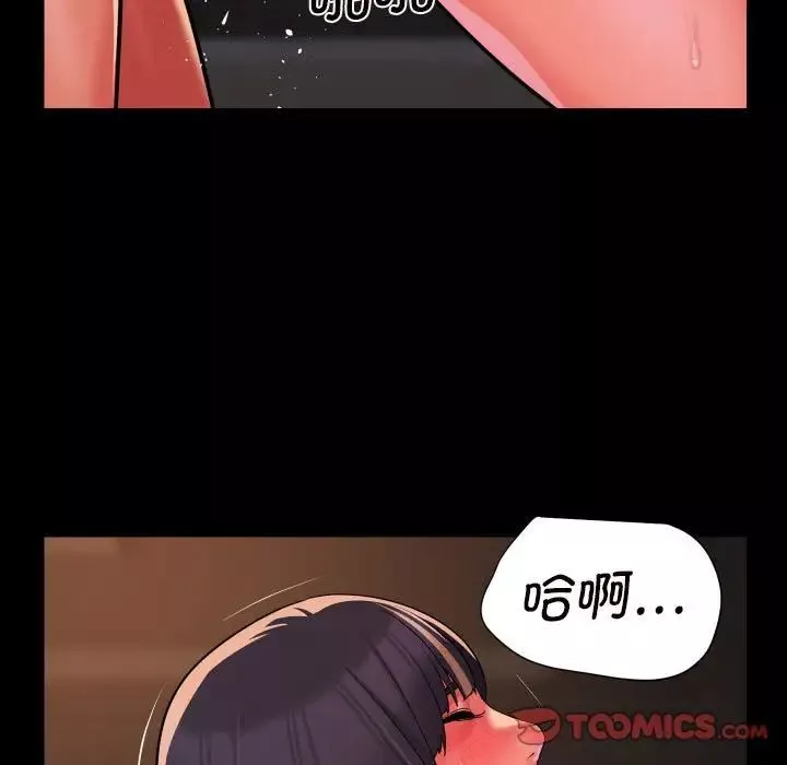 敲开你的门-第93話 - 图片 62