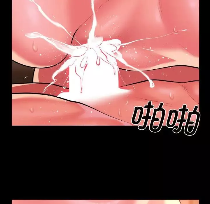 敲开你的门-第93話 - 图片 64