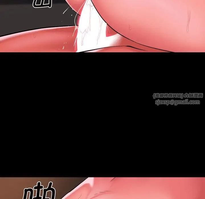 敲开你的门第93話