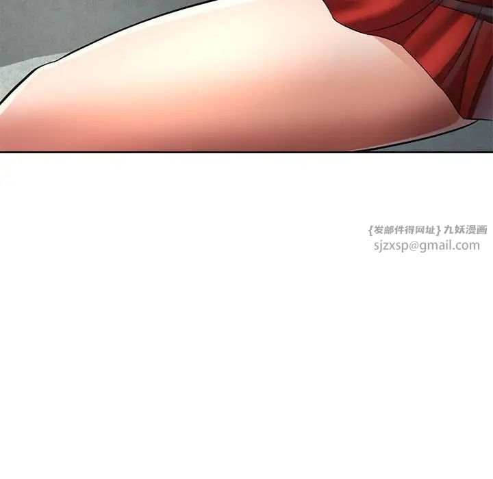 可以爱你吗第6話