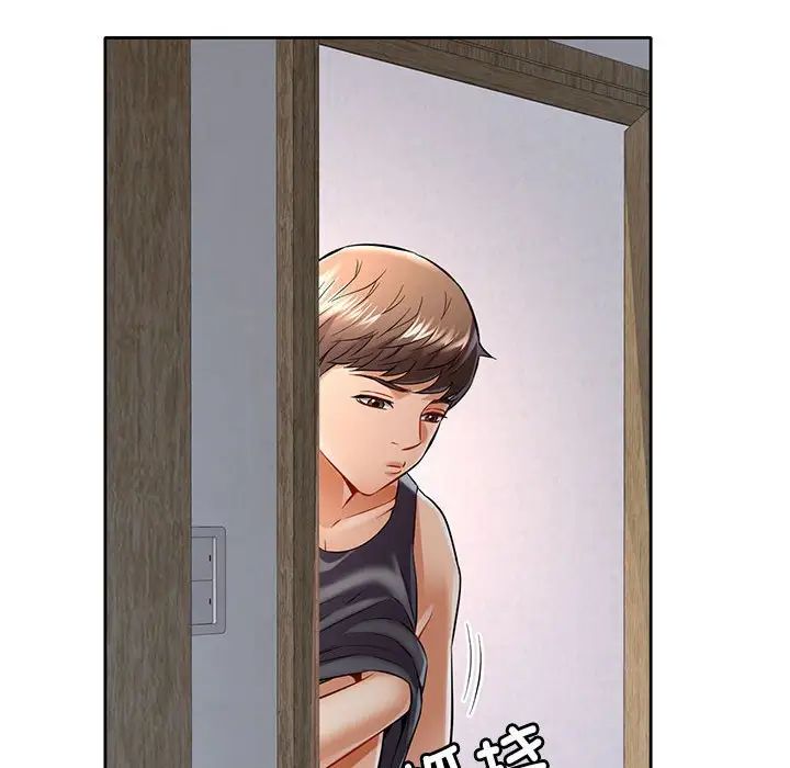 可以爱你吗第6話