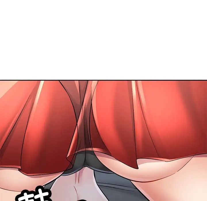 可以爱你吗第6話