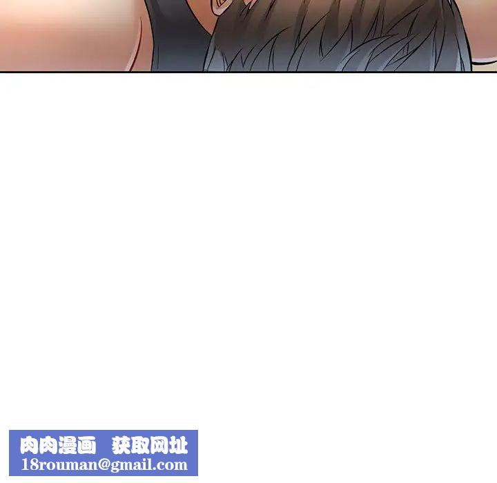 可以爱你吗第6話