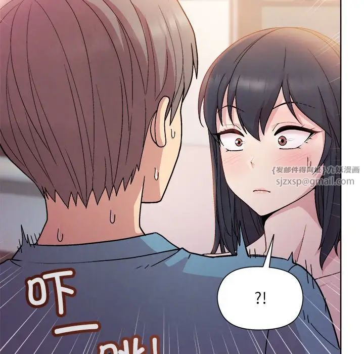 和美女上司玩游戏第5話