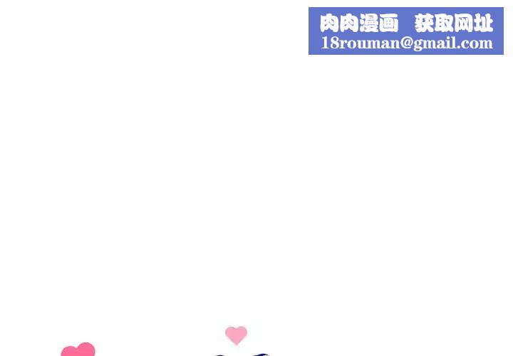 和美女上司玩游戏第5話