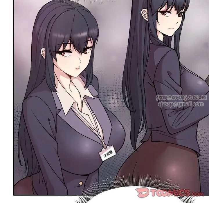 和美女上司玩游戏第5話