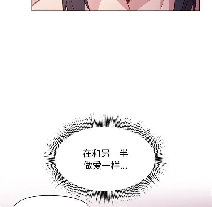 和美女上司玩游戏第5話