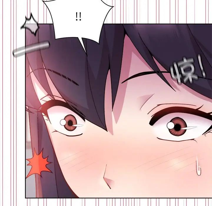 和美女上司玩游戏第5話