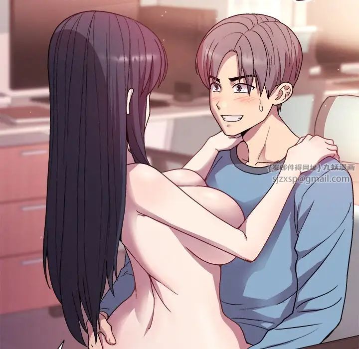 和美女上司玩游戏第5話