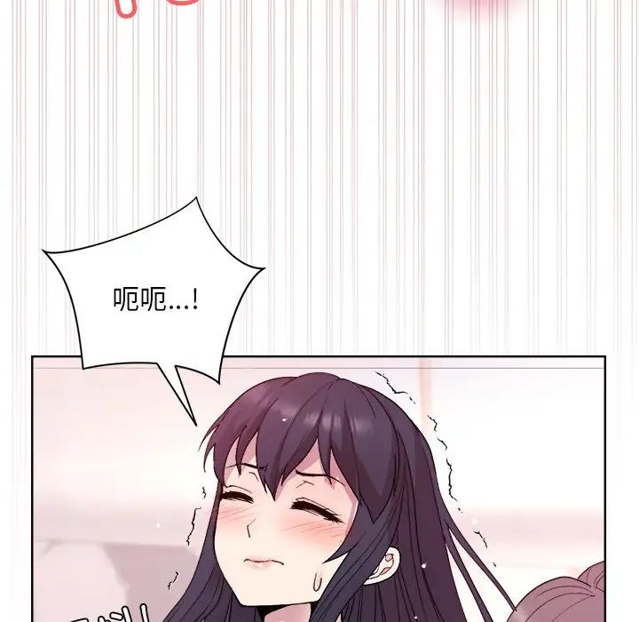 和美女上司玩游戏第5話