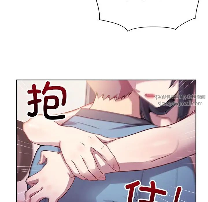 和美女上司玩游戏第5話