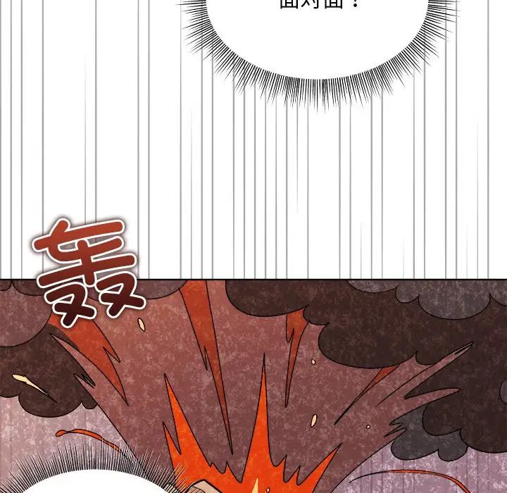 和美女上司玩游戏第5話