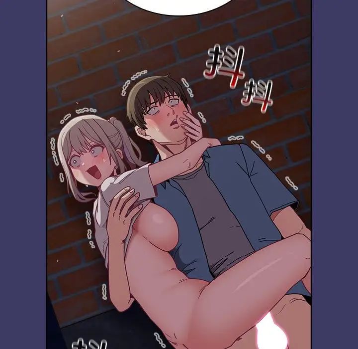 不请自来的未婚妻第78話