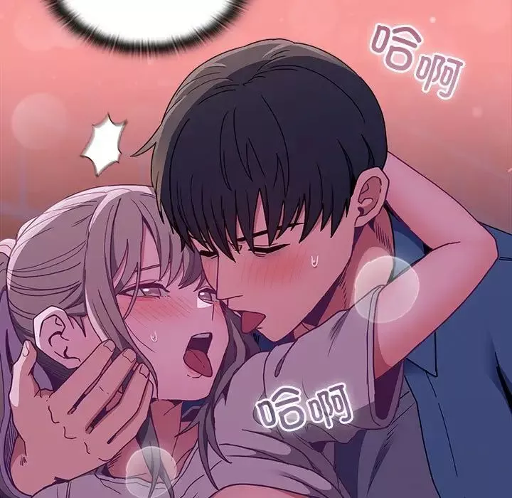 不請自來的未婚妻第78話