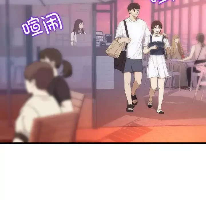 当初恋变成继母-第55話 - 图片 8