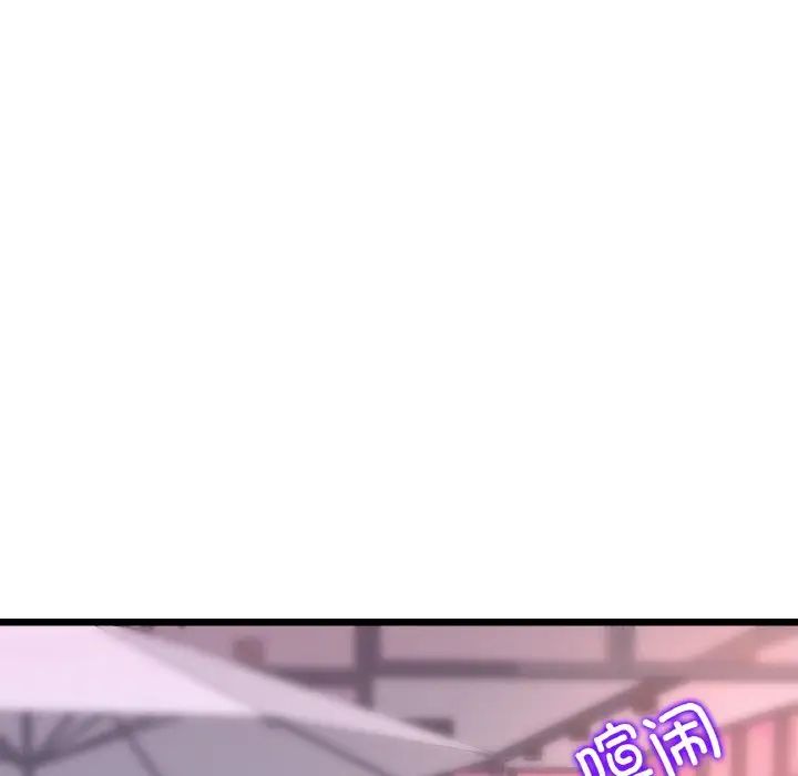 当初恋变成继母第55話