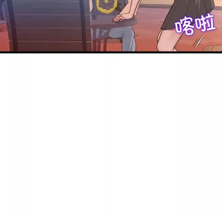 当初恋变成继母-第55話 - 图片 27