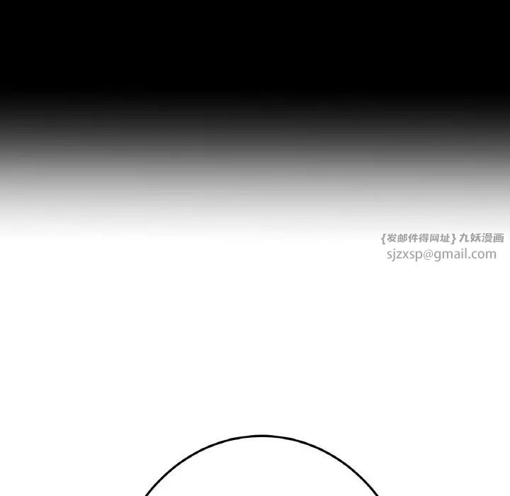 当初恋变成继母第55話