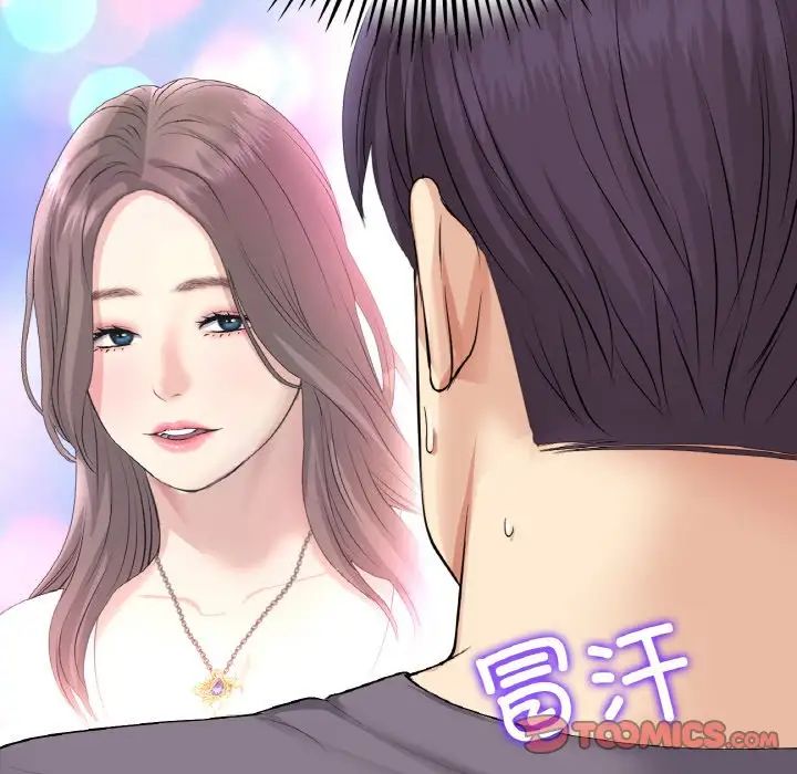 当初恋变成继母第55話