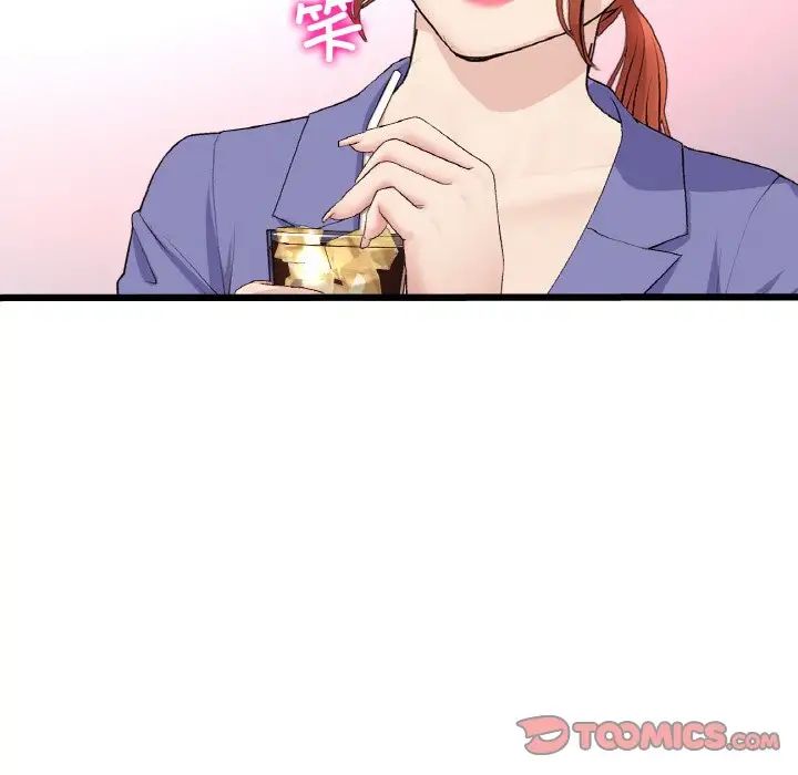 当初恋变成继母第55話