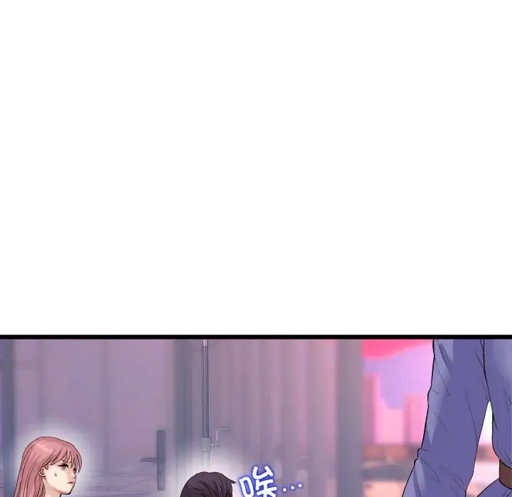 当初恋变成继母第55話