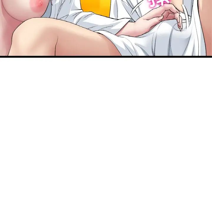 当初恋变成继母第55話