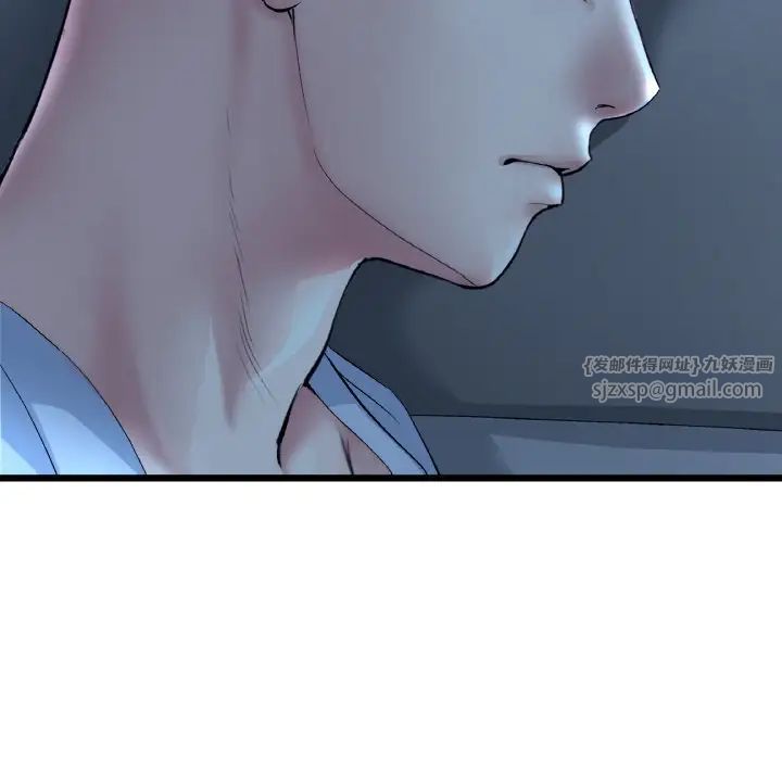 当初恋变成继母第55話