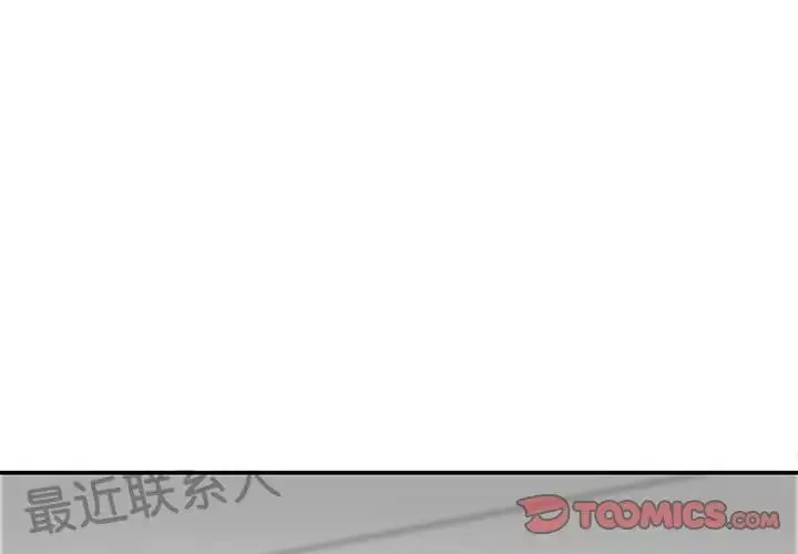 这难道是命中注定第31話