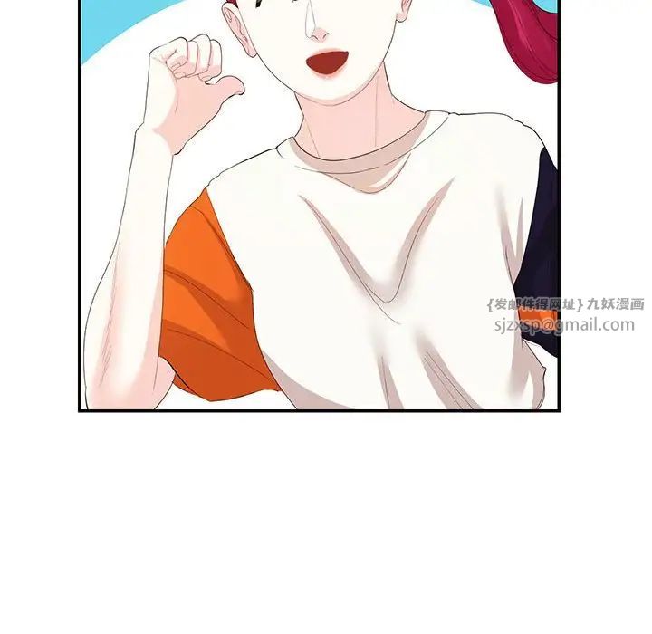 这难道是命中注定第31話