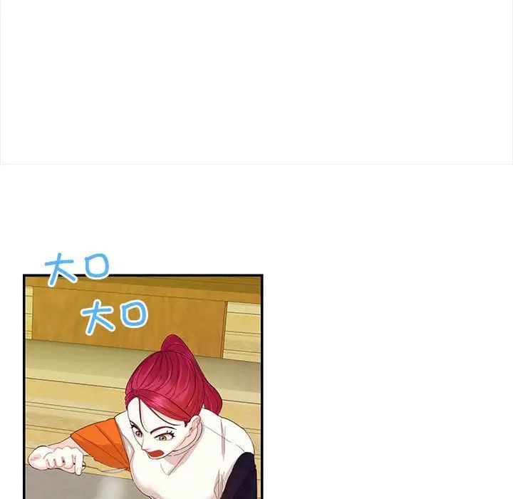 这难道是命中注定第31話