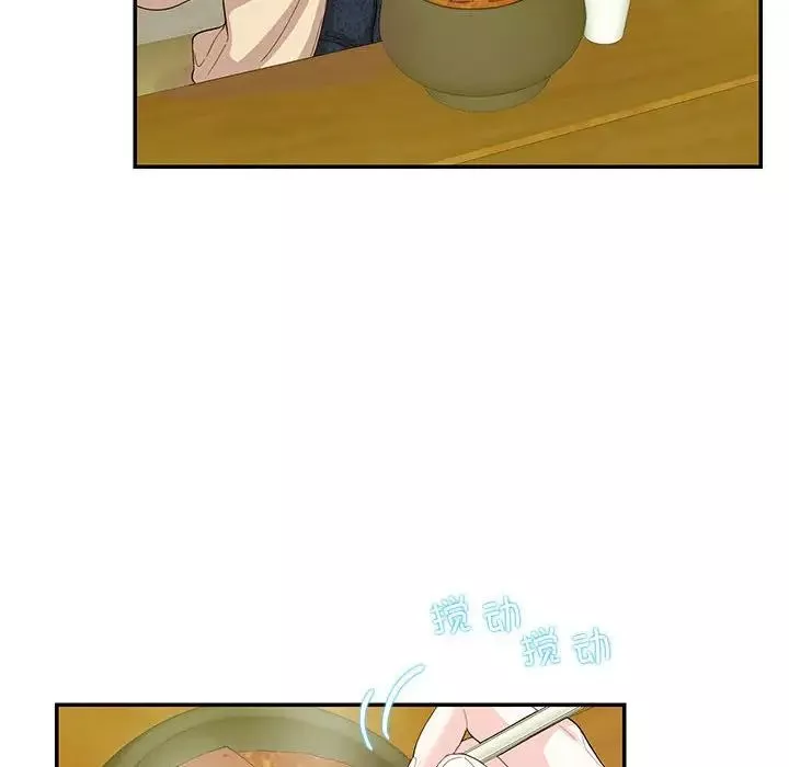 这难道是命中注定第31話